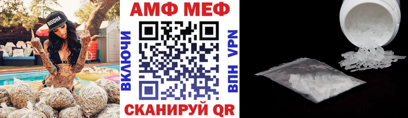 Amphetamine Premium Полевской