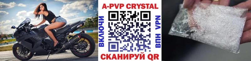 А ПВП крисы CK блэк спрут ссылка Полевской