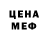 Кетамин VHQ Natalia Flow