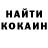 Кокаин 99% Daniel Harber