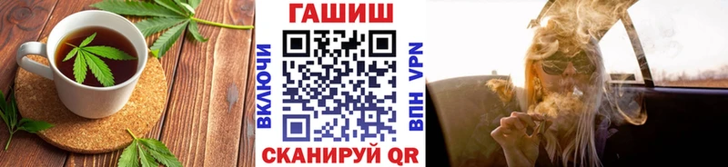 блэк спрут tor  Полевской  Печенье с ТГК конопля 