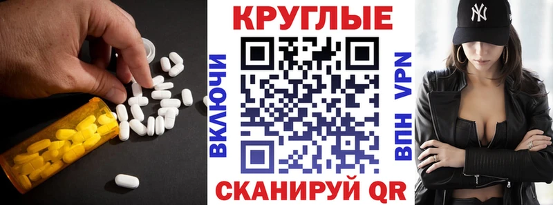 Экстази 280 MDMA  Полевской 