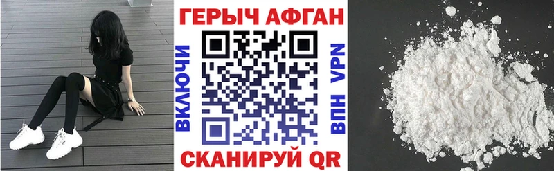 ГЕРОИН гречка  Полевской 