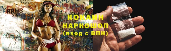 метамфетамин Аркадак