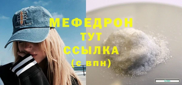 гидра Армянск