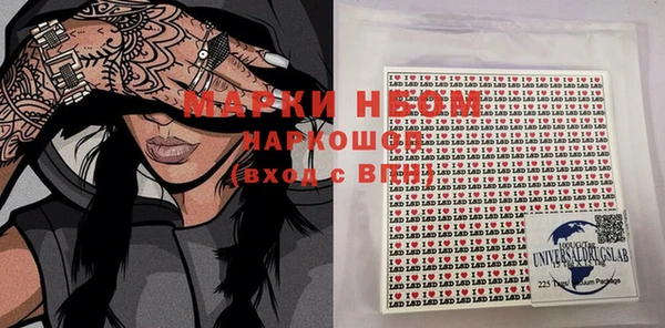 метамфетамин Аркадак
