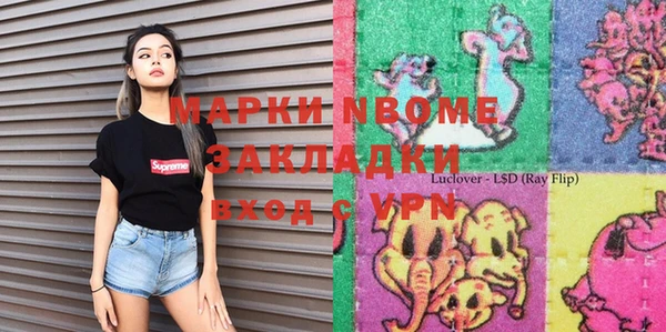 метамфетамин Аркадак