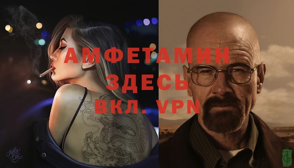 метамфетамин Аркадак