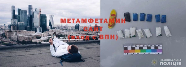 гидра Армянск