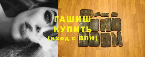 гидра Армянск