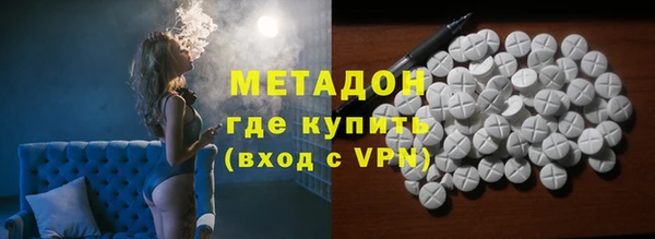 гидра Армянск
