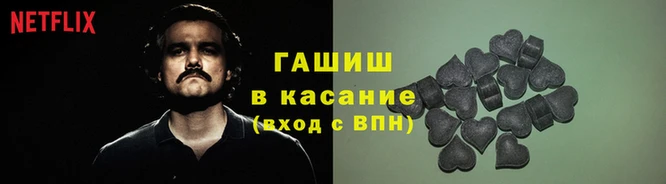 прущая мука Арсеньев