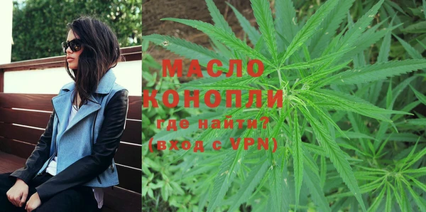метамфетамин Аркадак