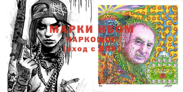 метамфетамин Аркадак