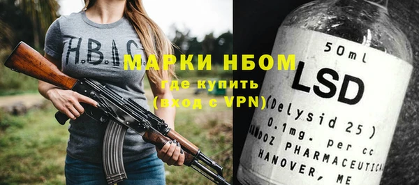 метамфетамин Аркадак