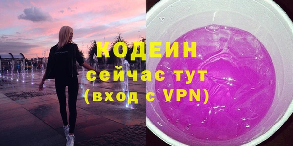метамфетамин Аркадак