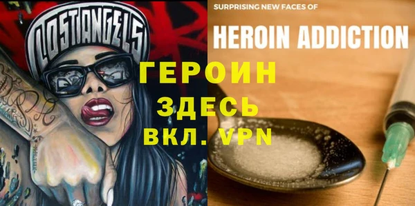 метамфетамин Аркадак