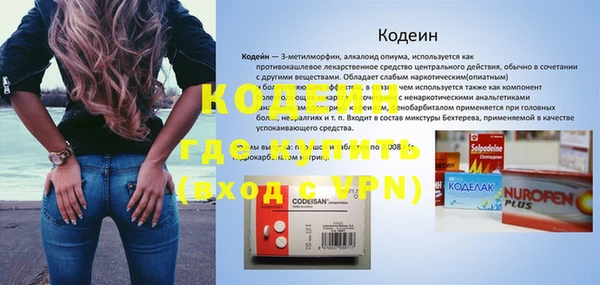 гидра Армянск
