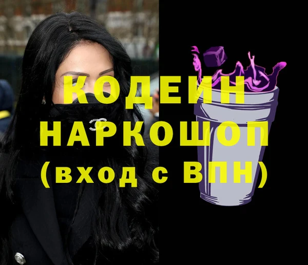 метамфетамин Аркадак