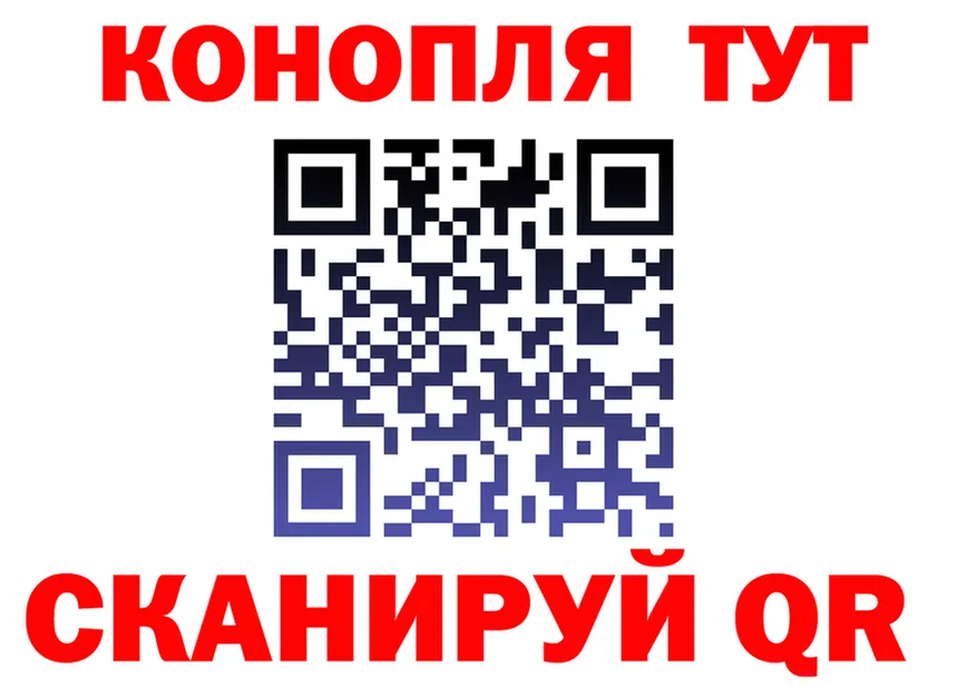 ТГК Wax tor площадка OMG Полевской