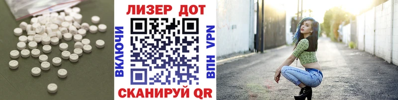 ЛСД экстази кислота  Полевской 
