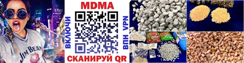 МДМА кристаллы  ОМГ ОМГ   Полевской  цена  