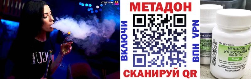нарко площадка состав  Полевской  Метадон мёд  цены наркотик 