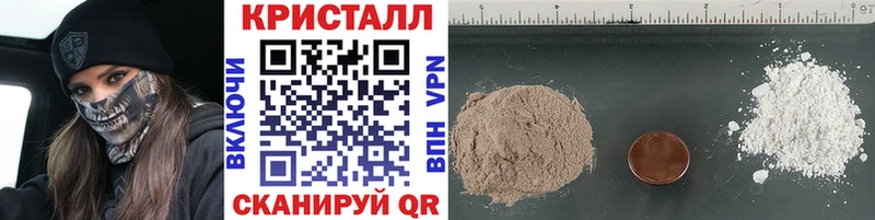 Метамфетамин пудра  Полевской 