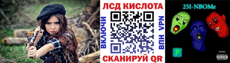 Марки 25I-NBOMe 1,5мг  Полевской 