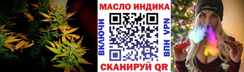 как найти наркотики  Полевской  Дистиллят ТГК THC oil 